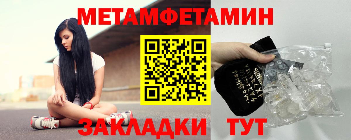 Amphetamine VHQ Ноябрьск