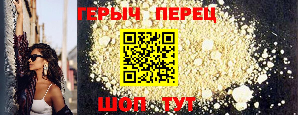 ГЕРОИН Афган Ноябрьск