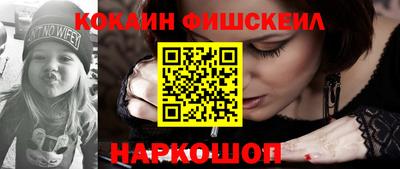 гидра Бузулук