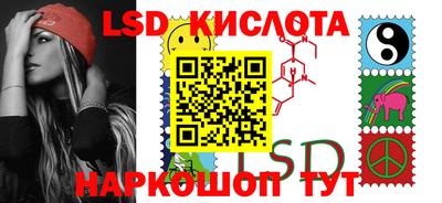 гидра Бузулук