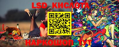 кристаллы Бугуруслан