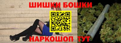 кристаллы Бугуруслан