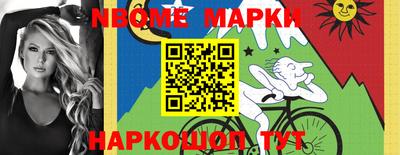 круглые Будённовск