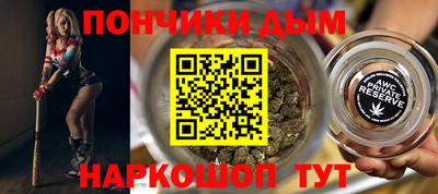 круглые Будённовск