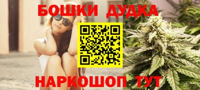 гидра Бузулук