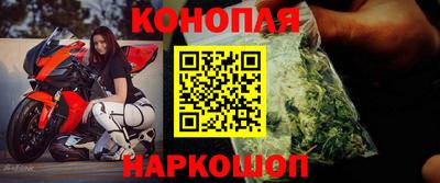 гидра Бузулук