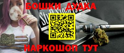кристаллы Бугуруслан