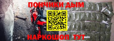 кристаллы Бугуруслан