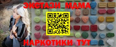 гидра Бузулук