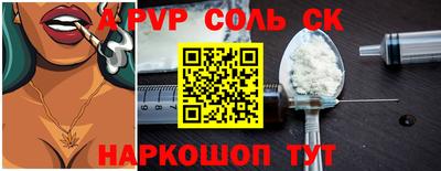 кристаллы Бугуруслан