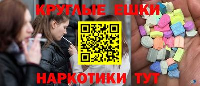 круглые Будённовск