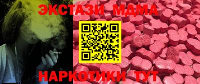 кристаллы Бугуруслан