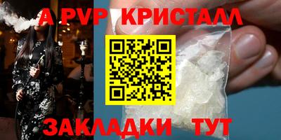 кристаллы Бугуруслан