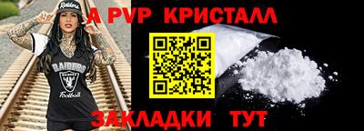 кристаллы Бугуруслан