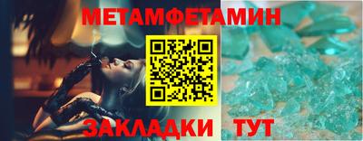 гидра Бузулук