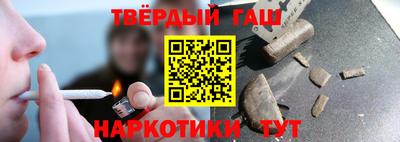 кристаллы Бугуруслан