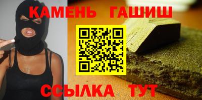 гидра Бузулук