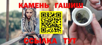 кристаллы Бугуруслан