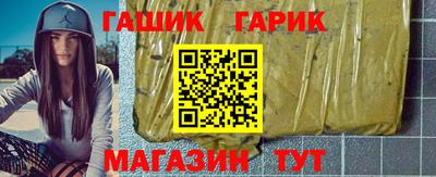 кристаллы Бугуруслан