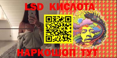 круглые Будённовск