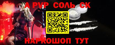 гидра Бузулук