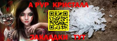 кристаллы Бугуруслан