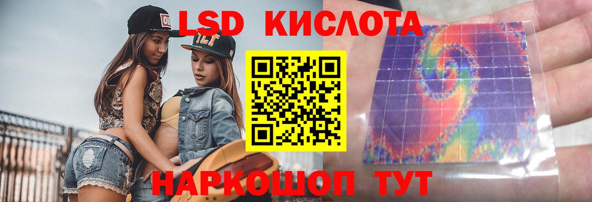 Лсд 25 экстази кислота  Вход с VPN  Ноябрьск  Лсд 25 экстази ecstasy 