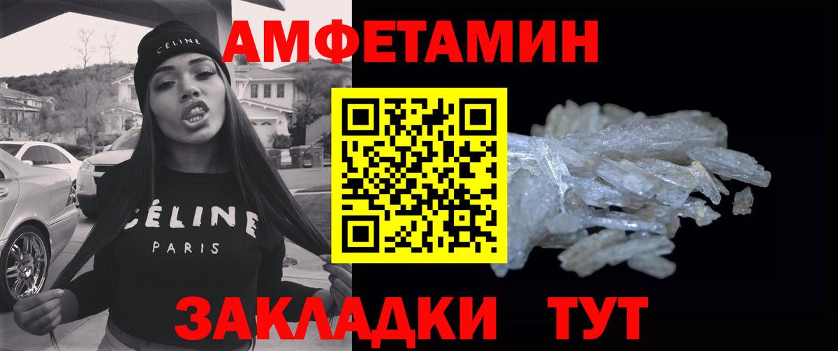 Метамфетамин кристалл Ноябрьск