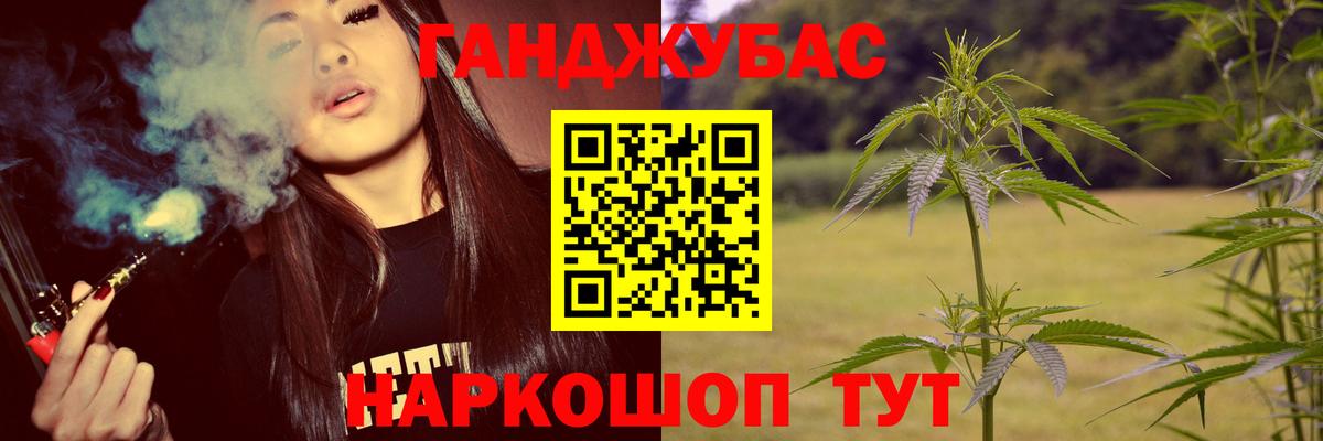 Бошки Шишки семена  Каннабис White Widow  Вход с VPN  Ноябрьск  Шишки марихуана ГИДРОПОН 
